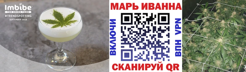 продажа наркотиков  Мыски  Canna-Cookies конопля 