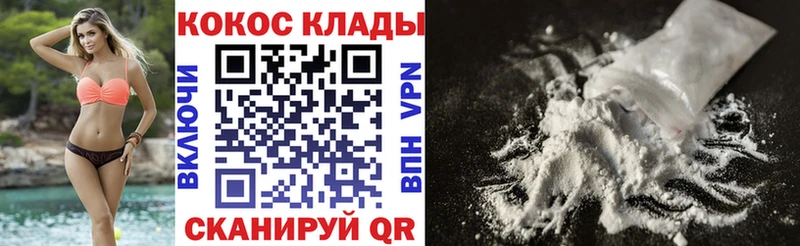 COCAIN 99% Мыски