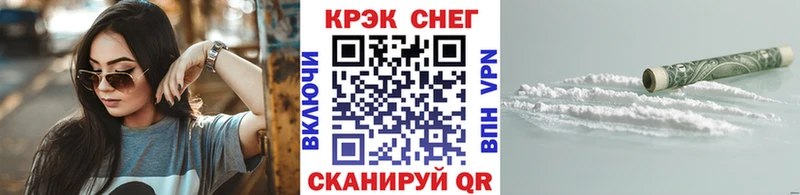 кракен tor  Мыски  КОКАИН 99% 