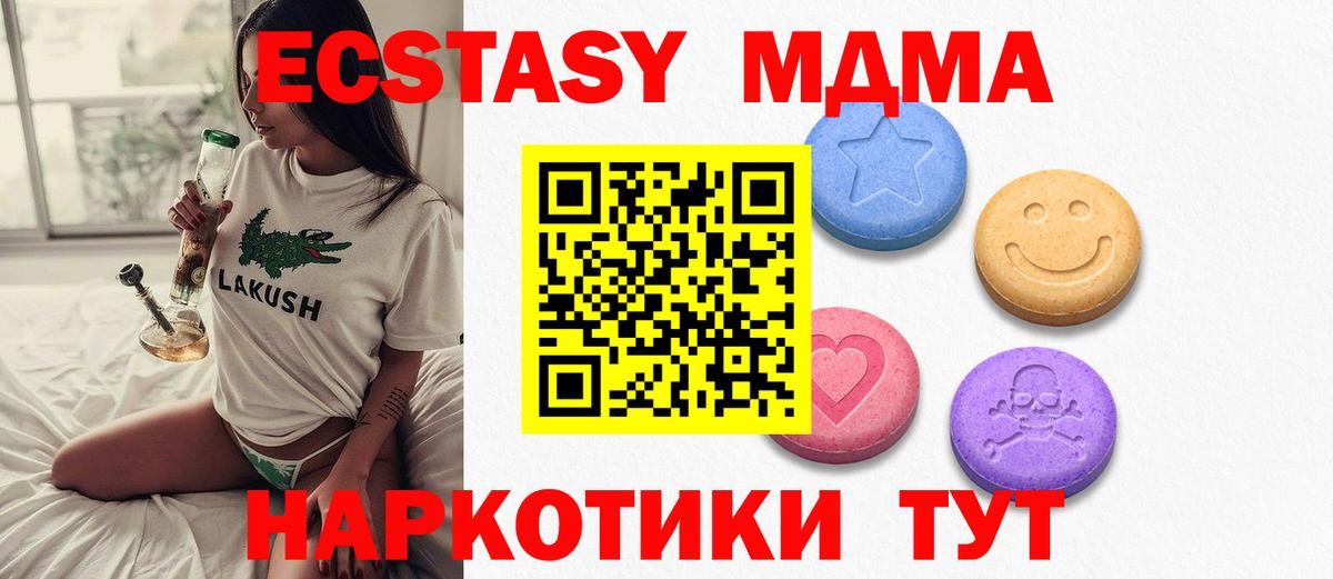 mega tor  Вход с VPN  Мыски  ЭКСТАЗИ Philipp Plein  Экстази mix 