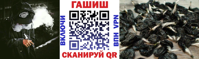 даркнет наркотические препараты  Мыски  Гашиш Cannabis 