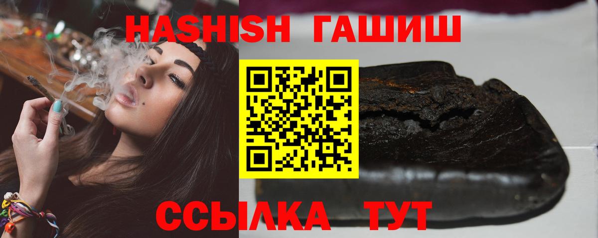 A-PVP СК   Cocaine  Мыски  Бошки Шишки  Меф МЯУ МЯУ   Вход с VPN 