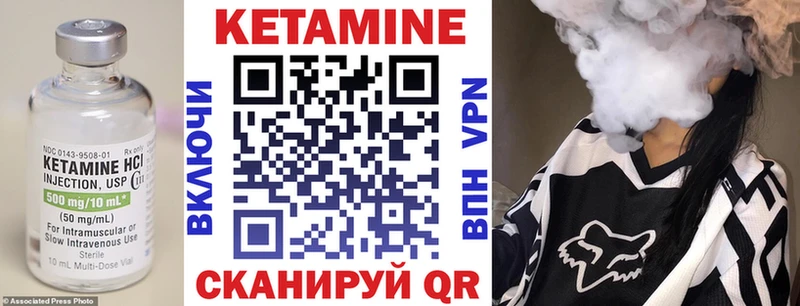 Кетамин VHQ  магазин продажи   Мыски 
