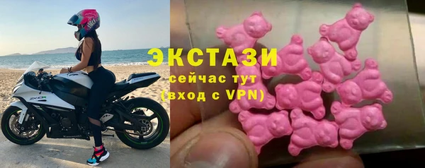 амфетамин Абдулино