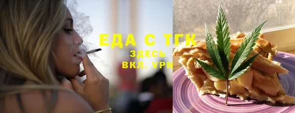 амфетамин Абдулино