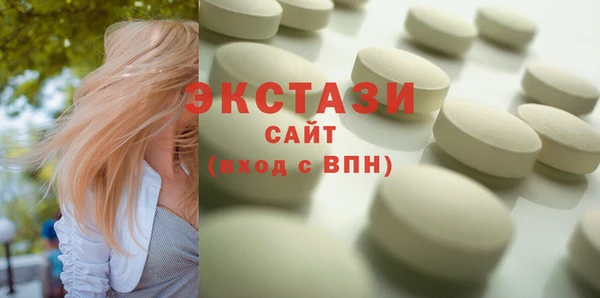 амфетамин Абдулино