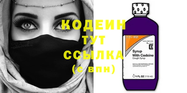 2c-b Абинск