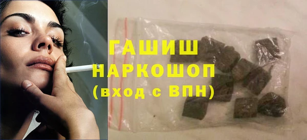 амфетамин Абдулино