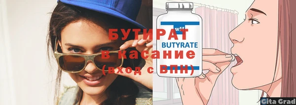 амфетамин Абдулино