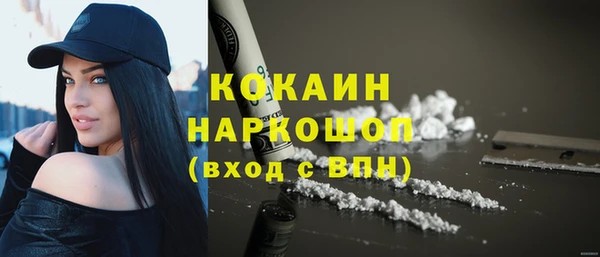 2c-b Абинск