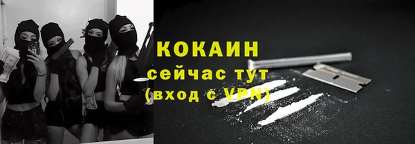 амфетамин Абдулино