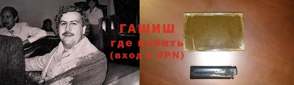 амфетамин Абдулино