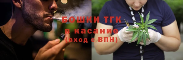амфетамин Абдулино