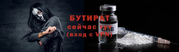 2c-b Абинск