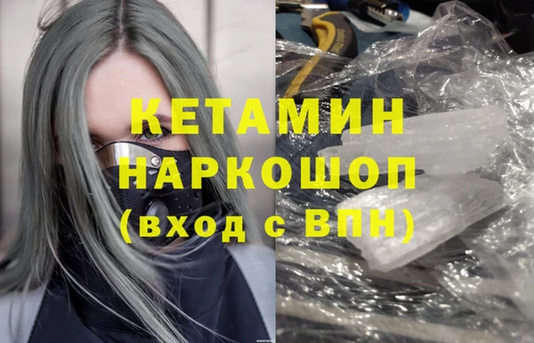 амфетамин Абдулино