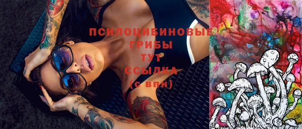 амфетамин Абдулино