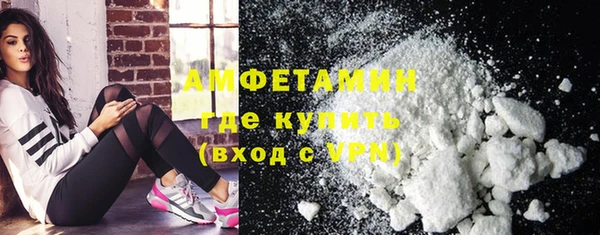 амфетамин Абдулино