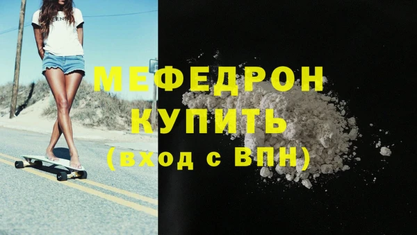 2c-b Абинск