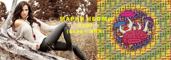 амфетамин Абдулино