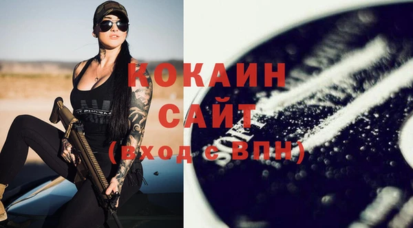 амфетамин Абдулино