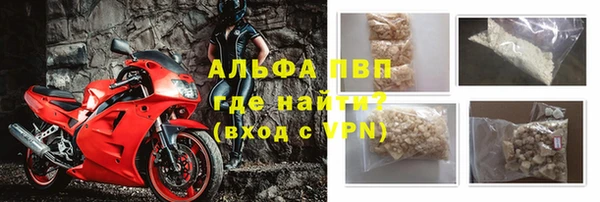 амфетамин Абдулино