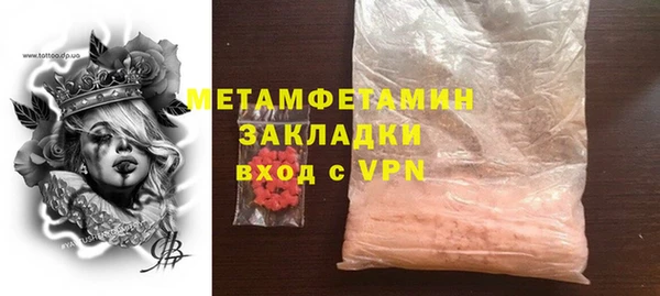 2c-b Абинск