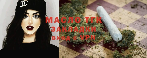 2c-b Абинск