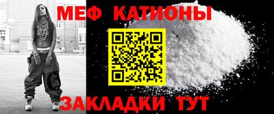 молекула духа Кандалакша