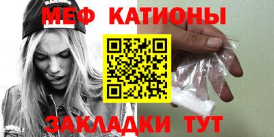 скорость mdpv Камышлов