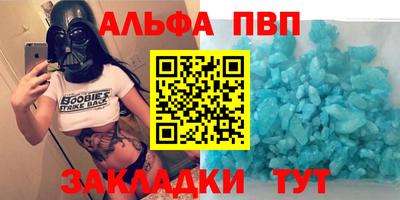 молекула духа Кандалакша