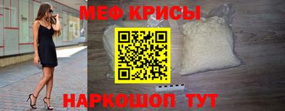 скорость mdpv Камышлов
