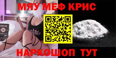 скорость mdpv Камышлов