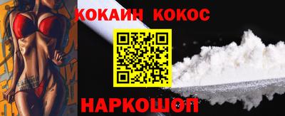 прущая мука Ставрополь