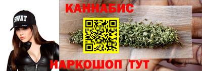 молекула духа Кандалакша