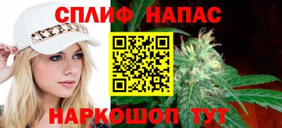 молекула духа Кандалакша