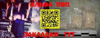 молекула духа Кандалакша