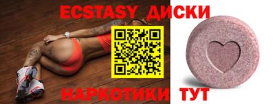 молекула духа Кандалакша