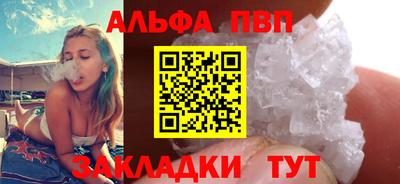 молекула духа Кандалакша