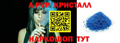 молекула духа Кандалакша