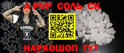 скорость mdpv Камышлов