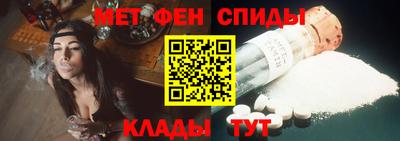 молекула духа Кандалакша