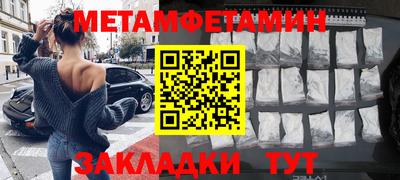 молекула духа Кандалакша