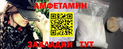 молекула духа Кандалакша