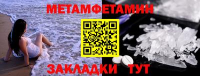 герыч Канаш