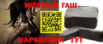 молекула духа Кандалакша