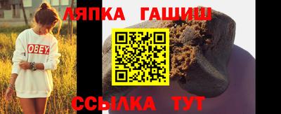 молекула духа Кандалакша