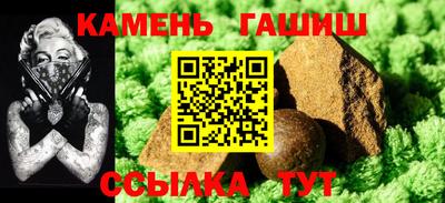 молекула духа Кандалакша