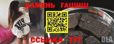 молекула духа Кандалакша