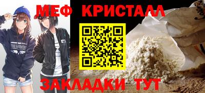 скорость mdpv Камышлов