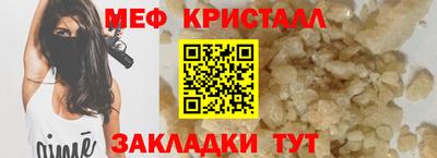 скорость mdpv Камышлов